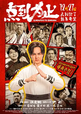 马桶人78